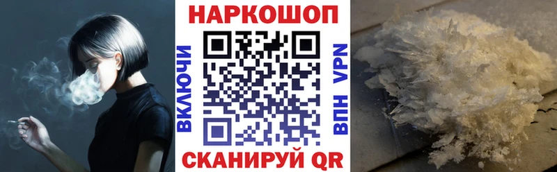 Купить A-PVP  Cocaine  Псилоцибиновые грибы  ГАШ  Меф  Ельня