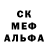 АМФЕТАМИН 97% Nadin Rud