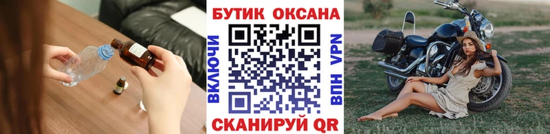 БУТИРАТ Butirat  Купить где  Ельня 