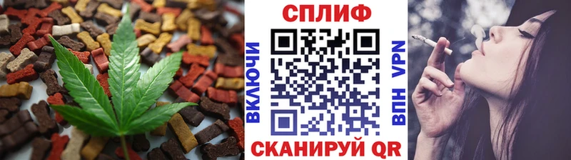 Купить где  Ельня  Еда ТГК конопля 
