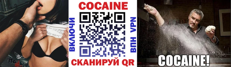 Купить  Ельня  КОКАИН 97% 