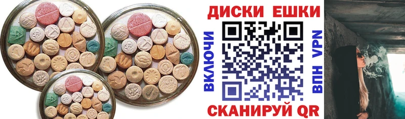Купить где  Ельня  ЭКСТАЗИ mix 