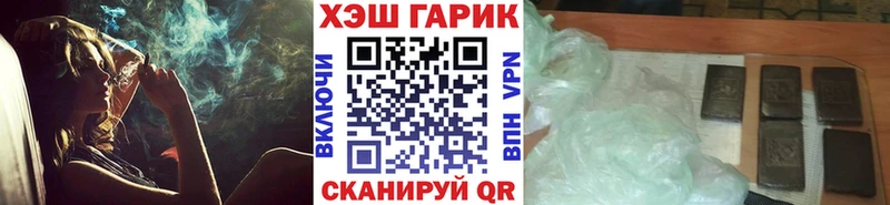 Купить закладки  Ельня  ГАШИШ Premium 