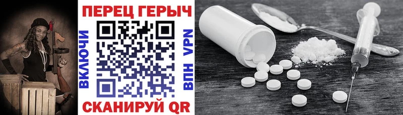 Купить где  Ельня  Героин белый 
