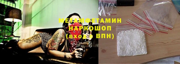 кокаин перу Зеленодольск