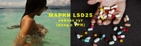 винт Зеленокумск