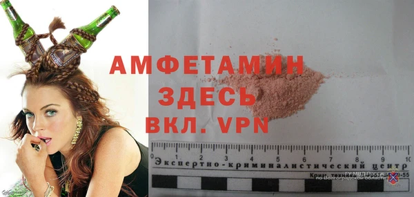 винт Зеленокумск