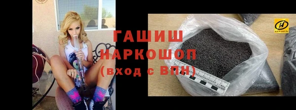 винт Зеленокумск