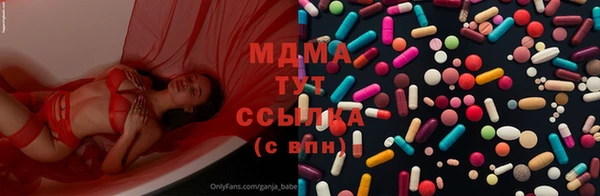 прущая мука Покачи