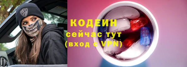 кокаин перу Зеленодольск