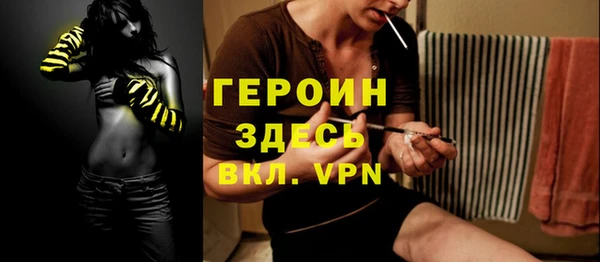 винт Зеленокумск