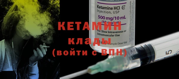 винт Зеленокумск
