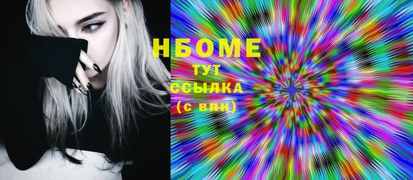 кокаин перу Зеленодольск