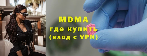 кокаин перу Зеленодольск