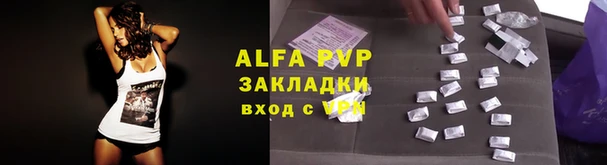 кокаин перу Зеленодольск