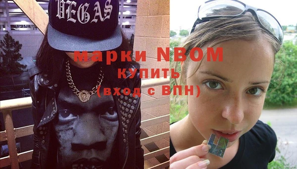 винт Зеленокумск
