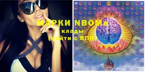 винт Зеленокумск