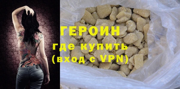 винт Зеленокумск