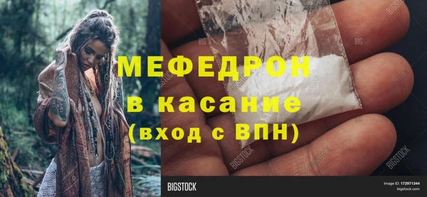 винт Зеленокумск