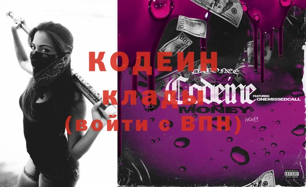 кокаин перу Зеленодольск