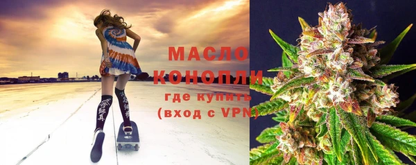 винт Зеленокумск