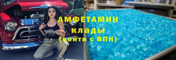 винт Зеленокумск