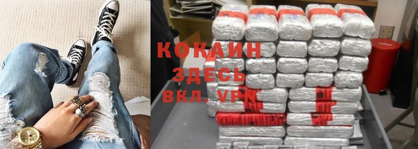 кокаин перу Зеленодольск