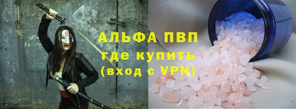 винт Зеленокумск