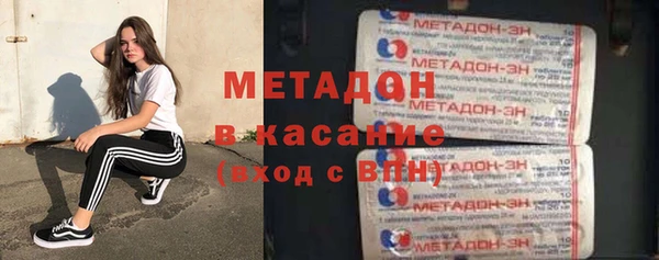 кокаин перу Зеленодольск