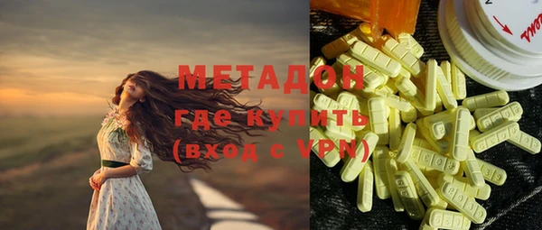 кокаин перу Зеленодольск