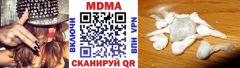 MDMA Molly  Купить закладки  Ельня 