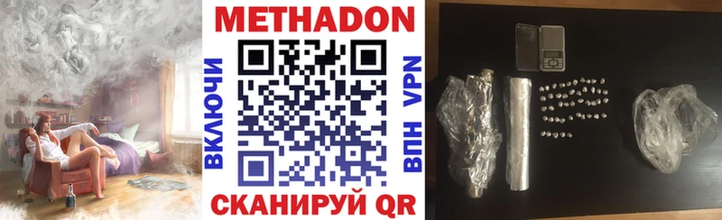 Купить  Ельня  МЕТАДОН кристалл 